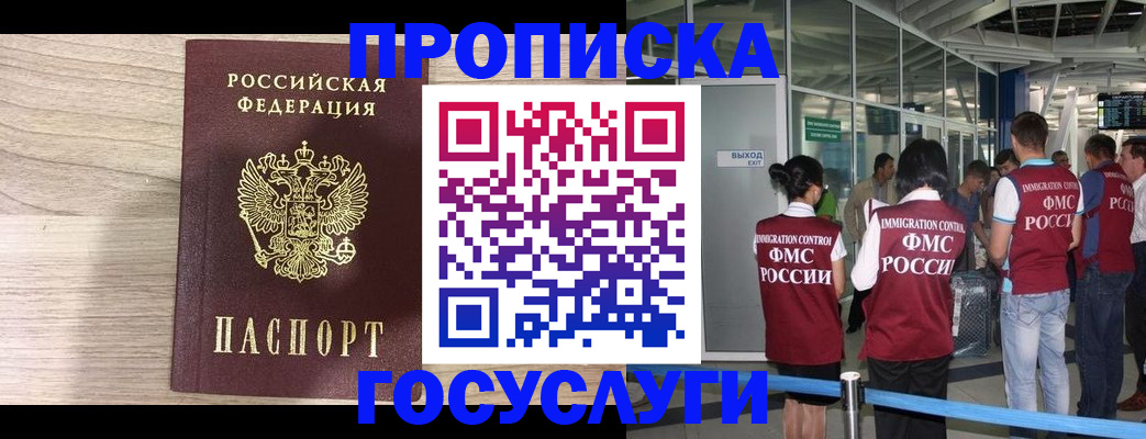 пропишу в квартире в Цивильске